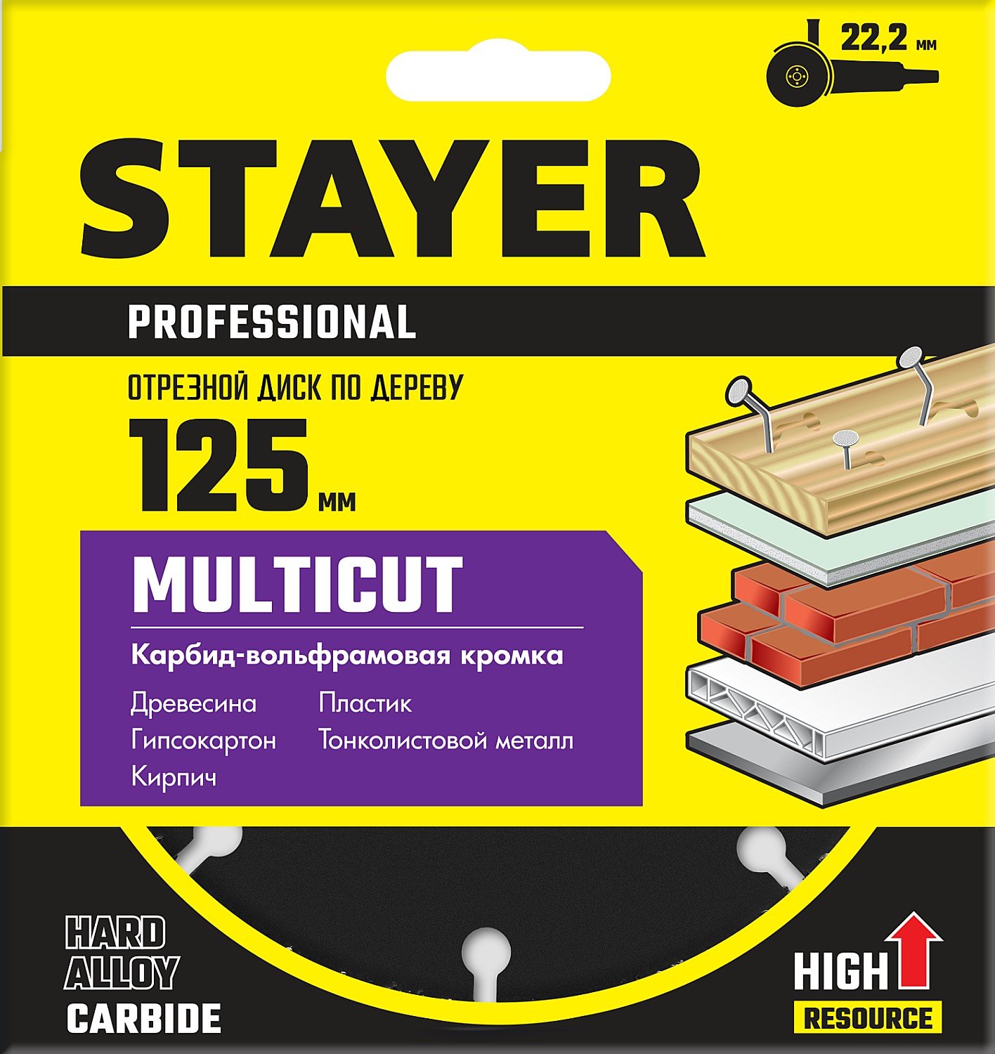 STAYER Multicut 125х22,2мм, диск отрезной по дереву для УШМ, (36860-125)