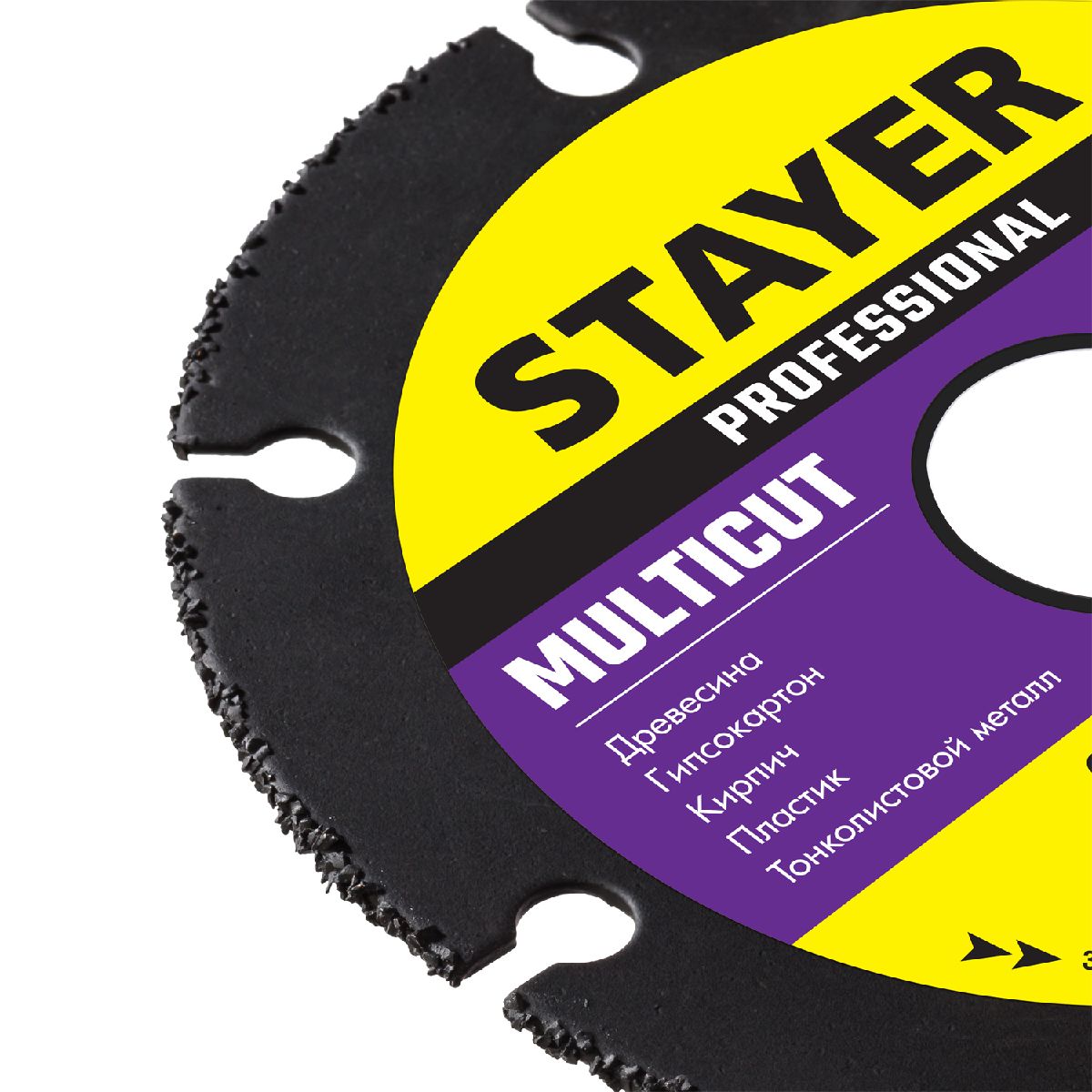 STAYER Multicut 125х22,2мм, диск отрезной по дереву для УШМ, (36860-125)