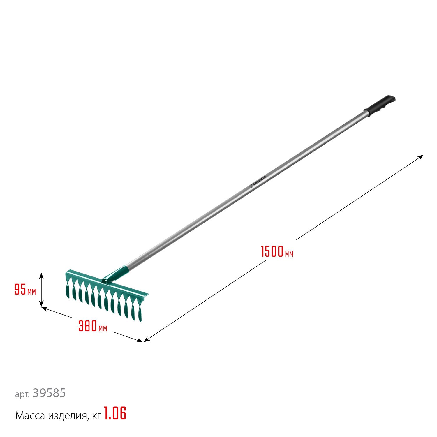 Грабли GRINDA PROLine 380х95х1500 мм, 12 витых зубцов, с алюминиевым черенком (39585)