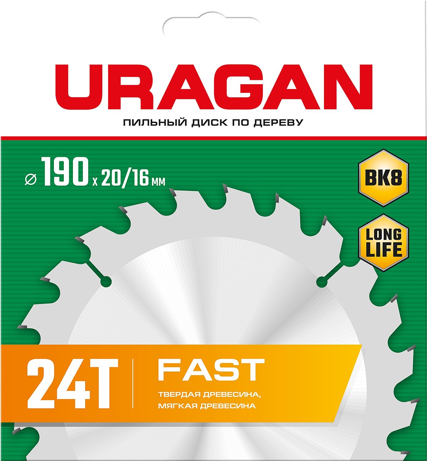 URAGAN Fast 190х20 16мм 24Т, диск пильный по дереву, (36800-190-20-24_z01)