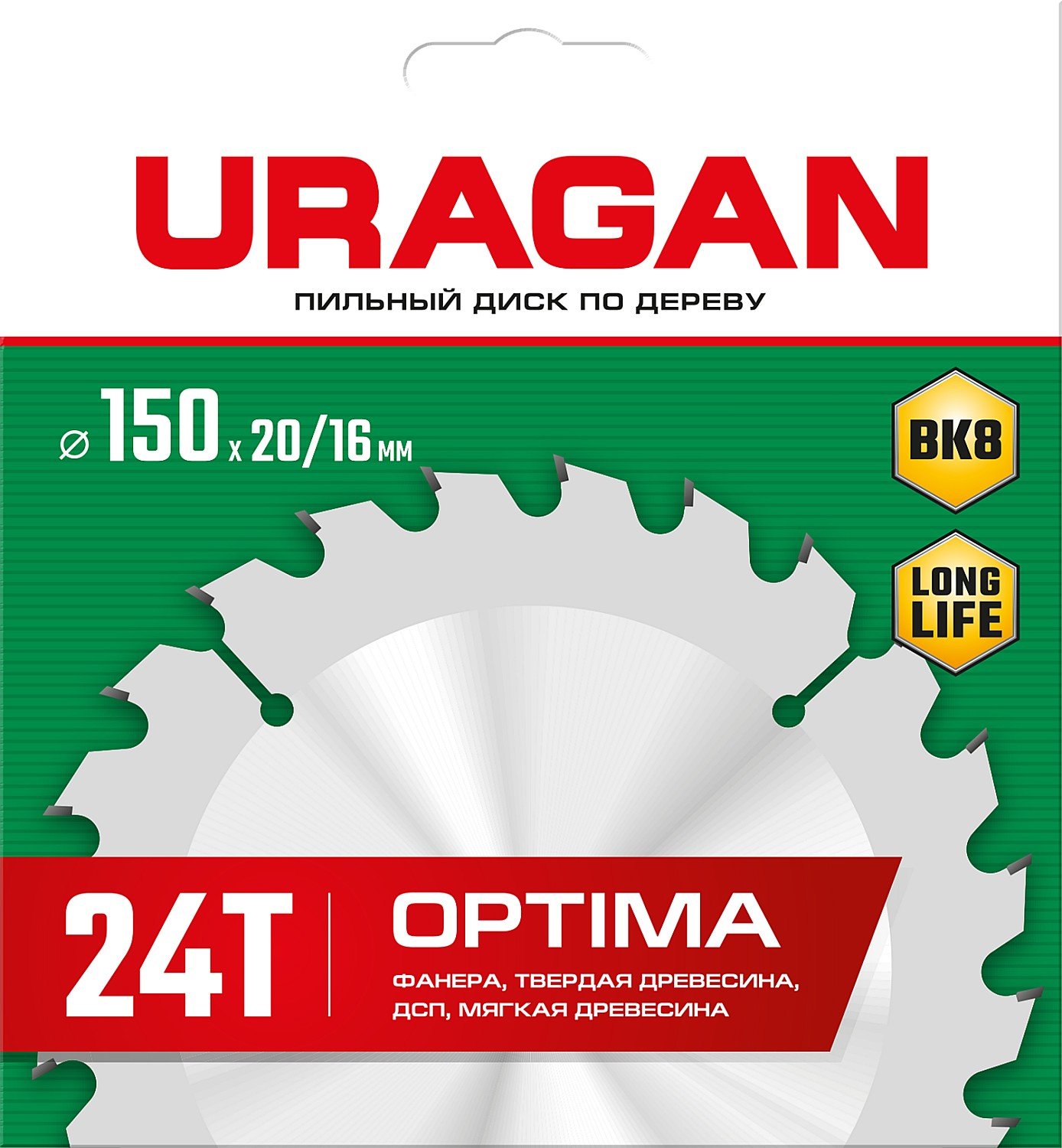 URAGAN Optima 150х20 16мм 24Т, диск пильный по дереву, (36801-150-20-24_z01)