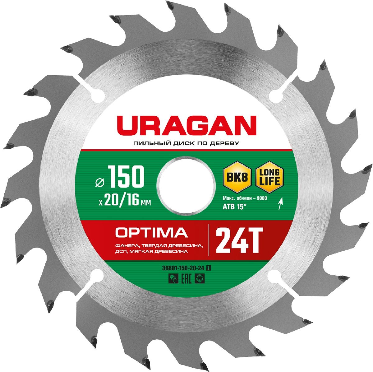 URAGAN Optima 150х20 16мм 24Т, диск пильный по дереву, (36801-150-20-24_z01)