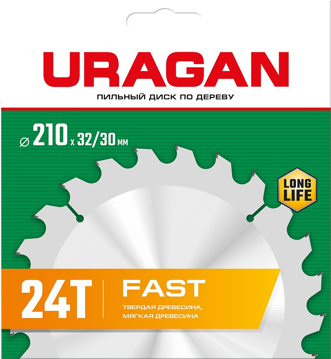 URAGAN Fast 210х32 30мм 24Т, диск пильный по дереву, (36800-210-32-24_z01)