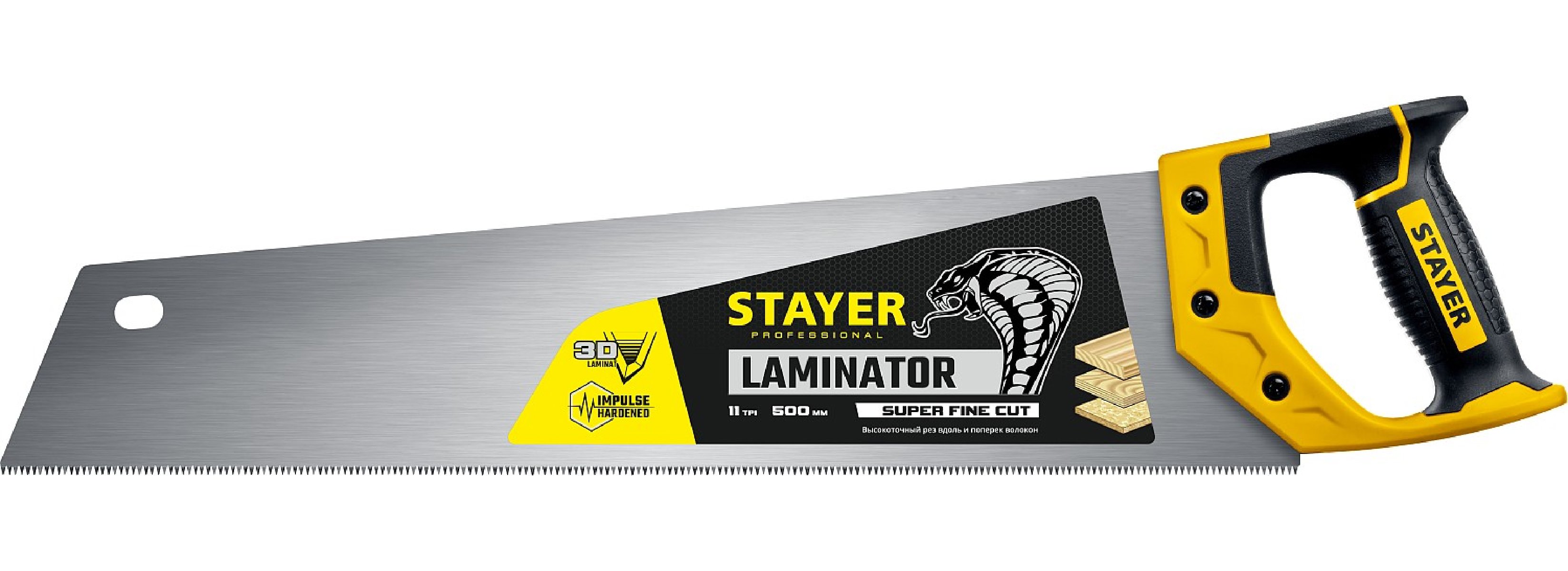   STAYER Cobra Laminator 500  1516-50 (15161)