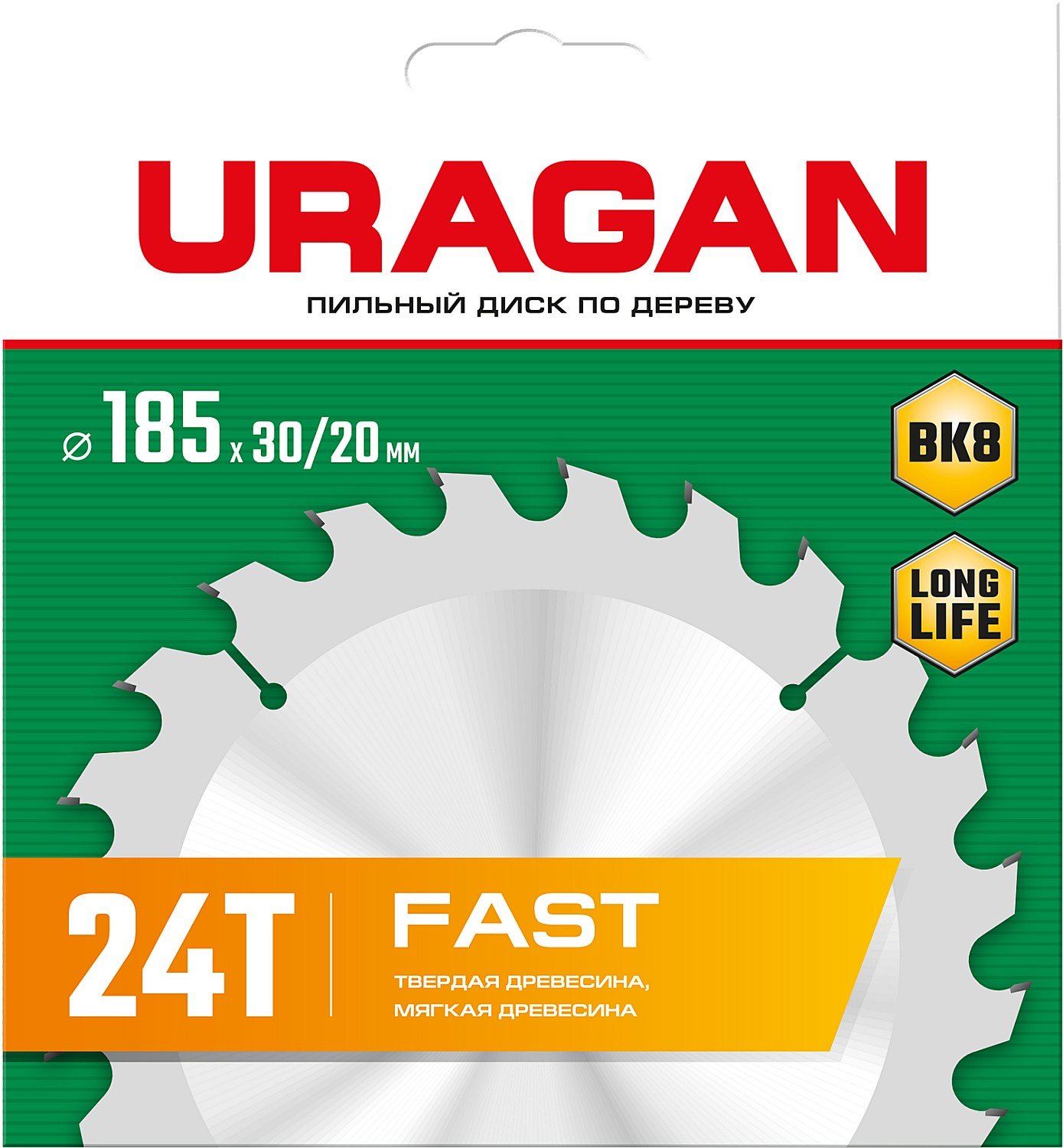 URAGAN Fast 185x30 20мм 24Т, диск пильный по дереву, (36800-185-30-24_z01)