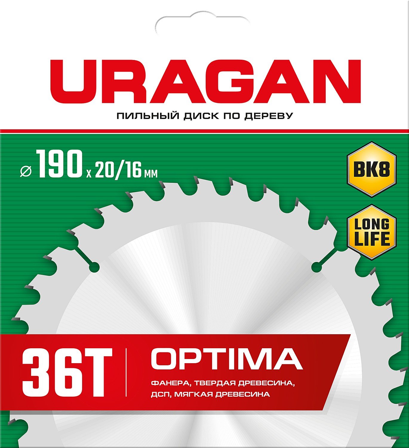 URAGAN Optima 190х20 16мм 36Т, диск пильный по дереву, (36801-190-20-36_z01)