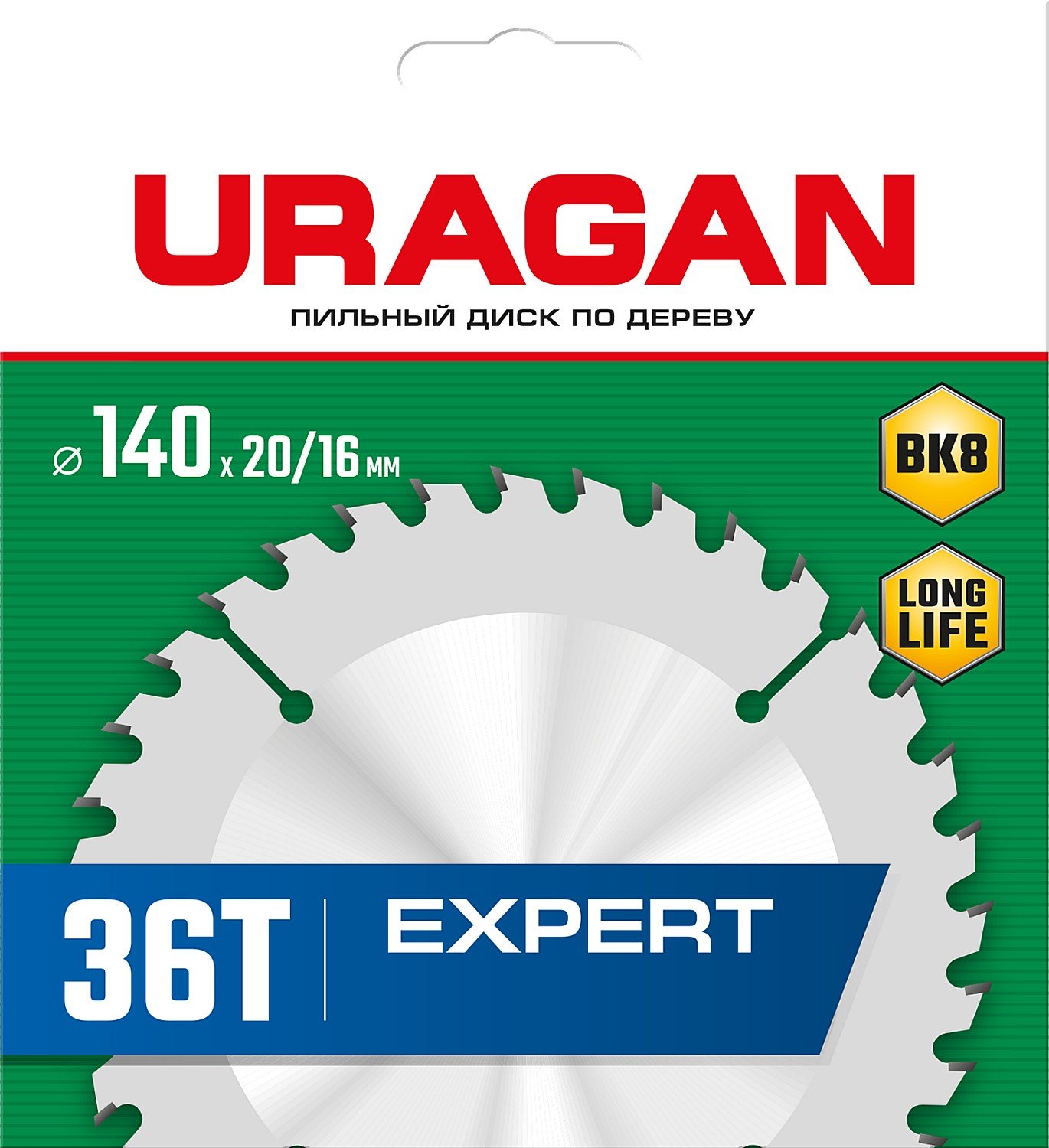 URAGAN Expert 140 x 20 16мм 36Т, диск пильный по дереву, (36802-140-20-36_z01)