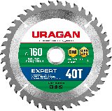 URAGAN Expert 160 x 20 16 40,    , (36802-160-20-40_z01)