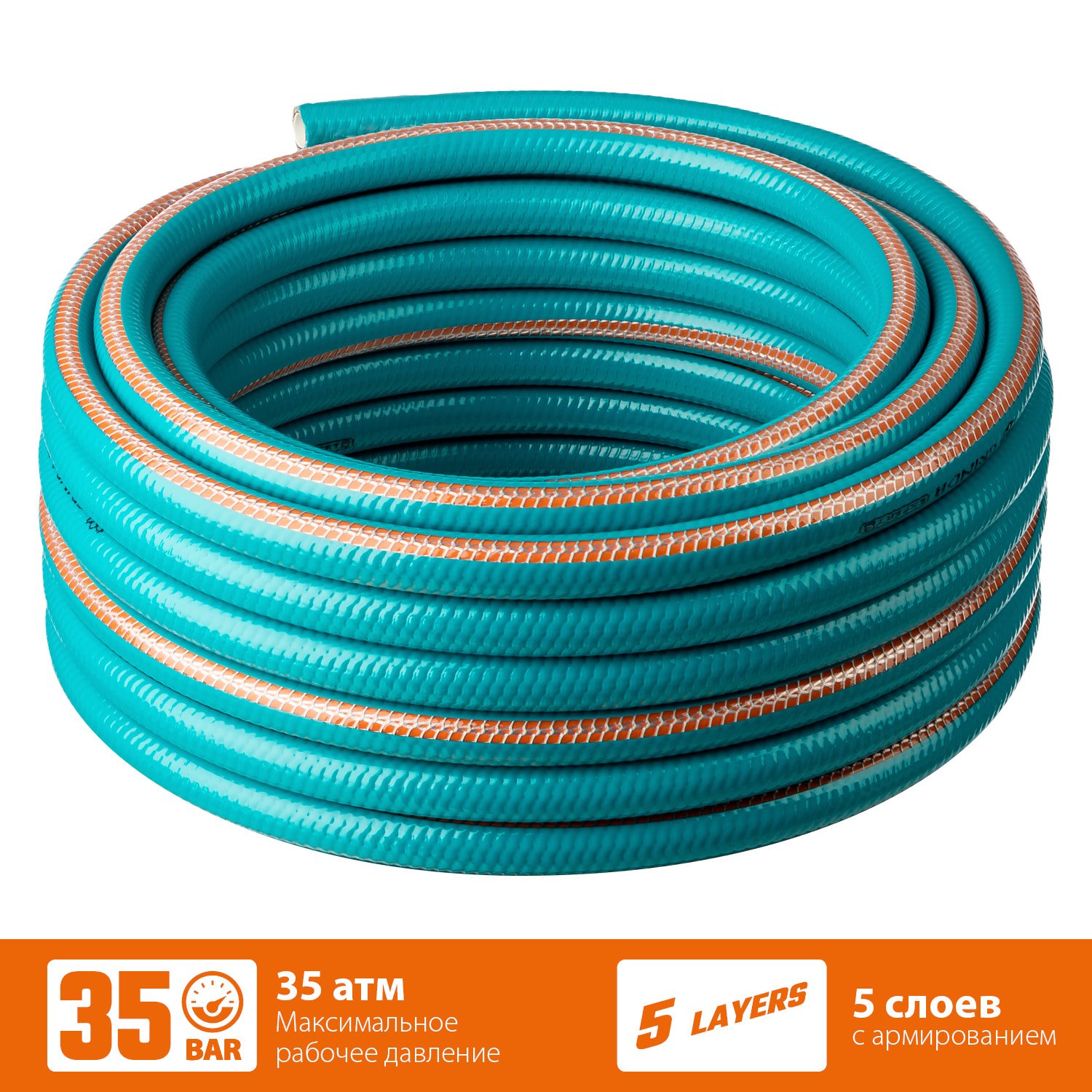 Поливочный шланг GRINDA PROLine Expert 5 1 2 , 20 м, 35 атм, пятислойный, армированный (429007-1 2-20)