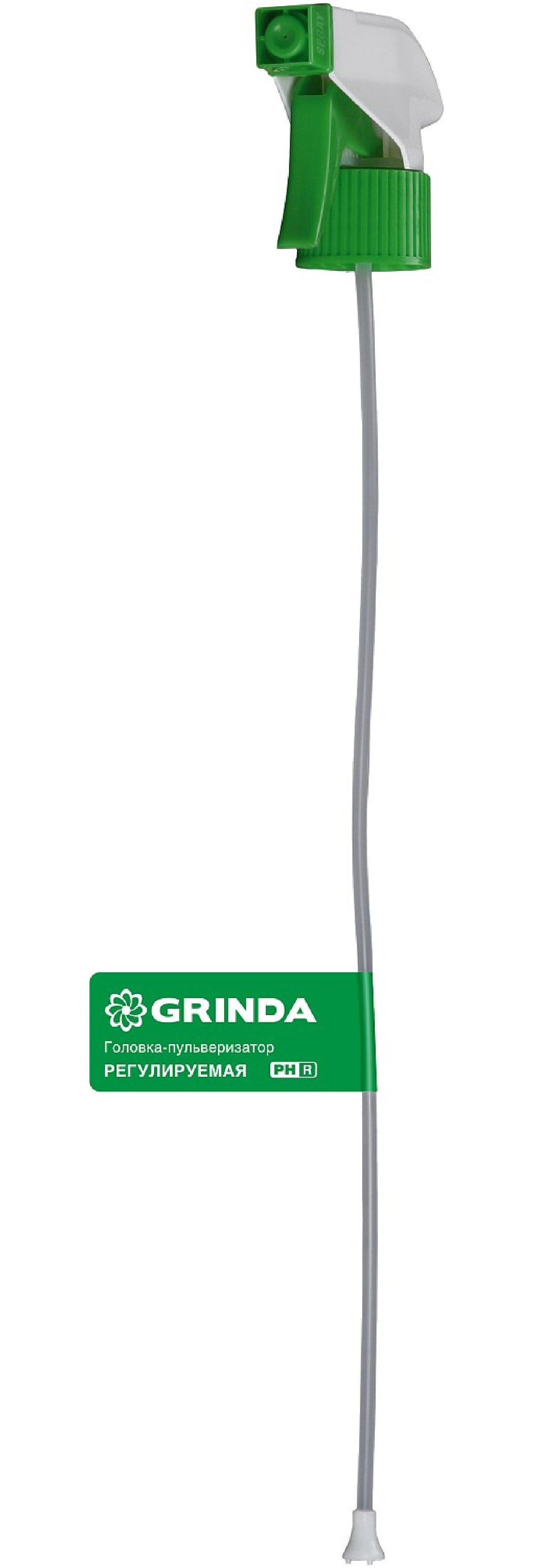 Регулируемая головка-пульверизатор GRINDA PH-R для пластиковых бутылок (8-425012_z02)