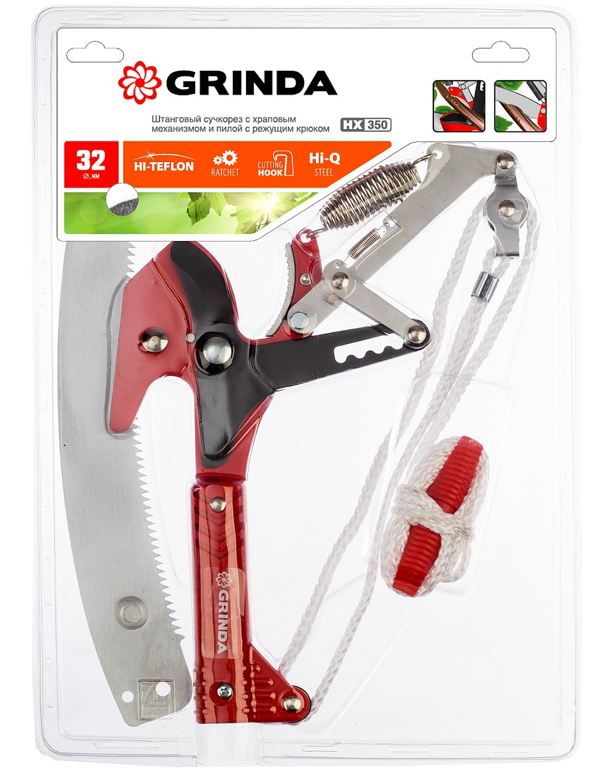 GRINDA HX-350 штанговый сучкорез с храповым механизмом и пилой с режущим крюком, (8-424431_z02)