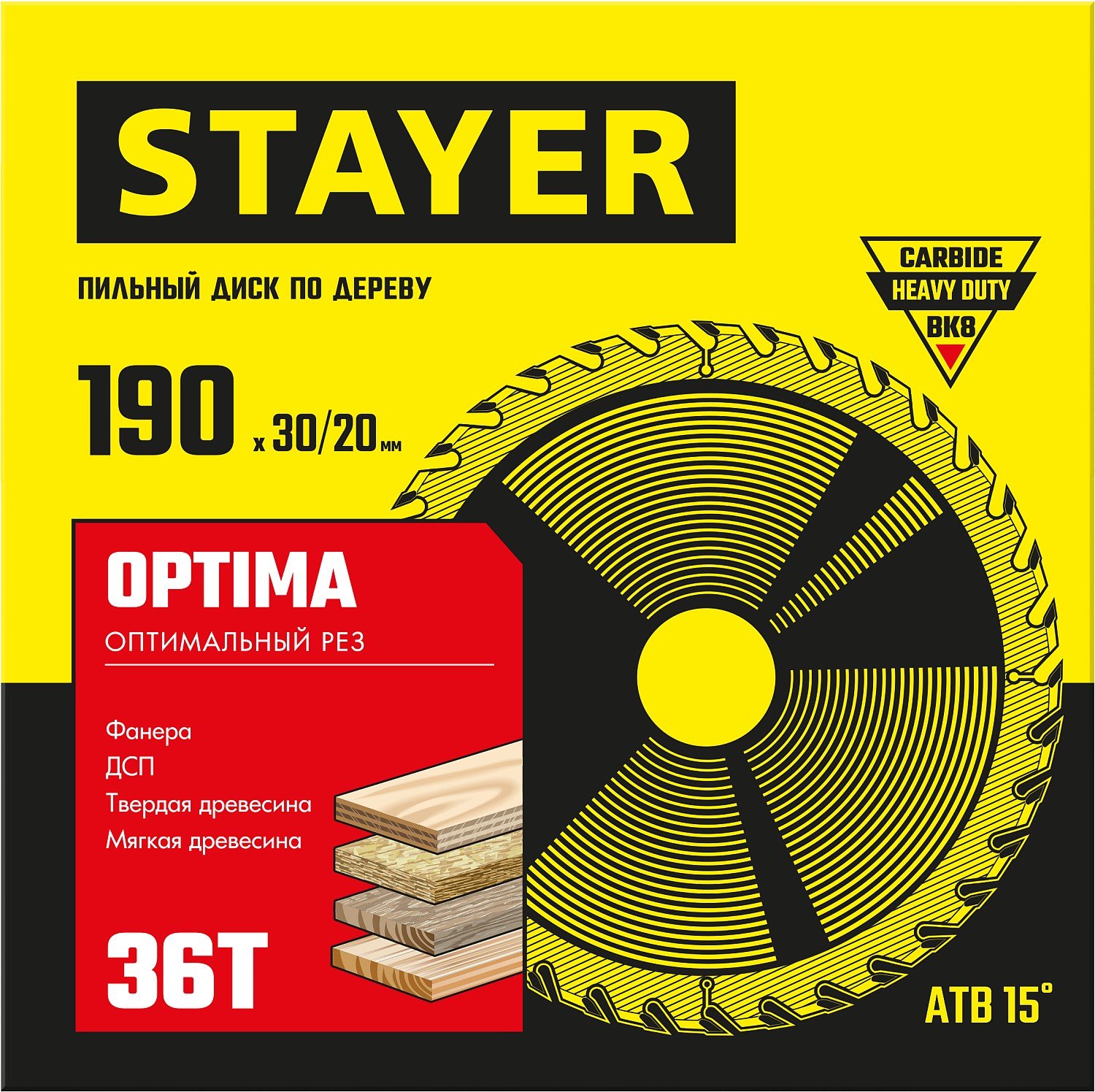 STAYER OPTIMA 190 x 30 20мм 36Т, диск пильный по дереву, оптимальный рез, (3681-190-30-36_z01)