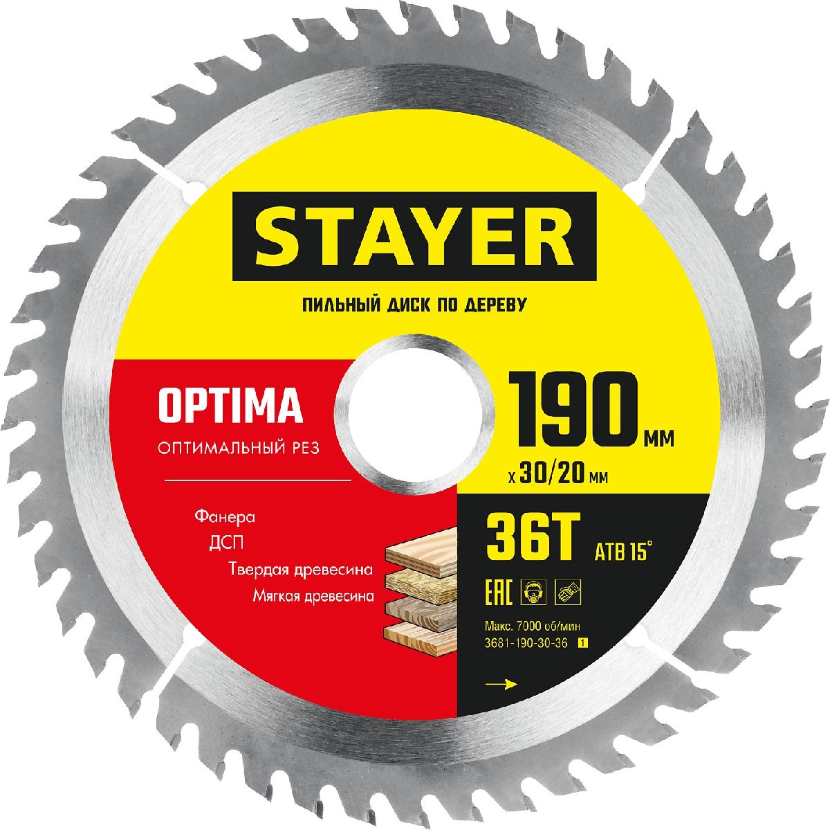 STAYER OPTIMA 190 x 30 20мм 36Т, диск пильный по дереву, оптимальный рез, (3681-190-30-36_z01)