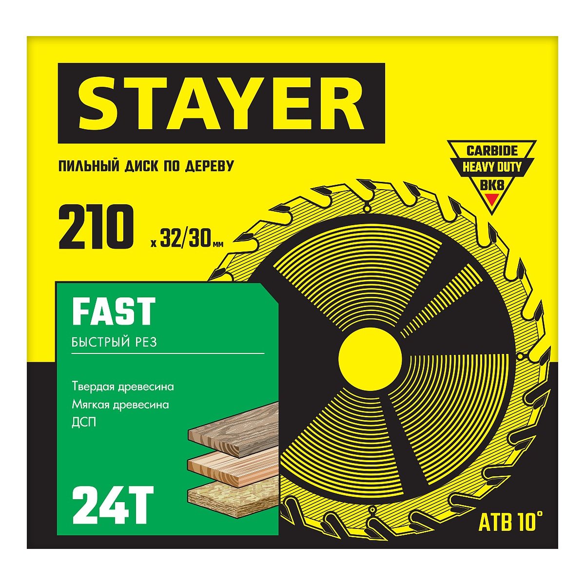 STAYER FAST 210 x 32 30мм 24Т, диск пильный по дереву, быстрый рез, (3680-210-32-24_z01)