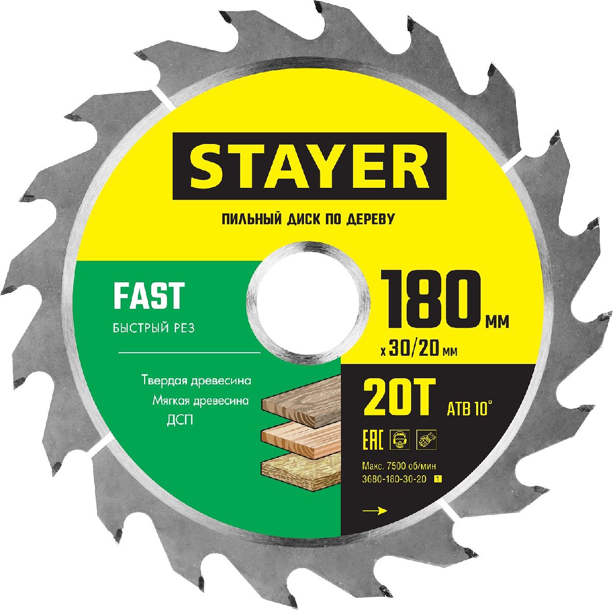 STAYER FAST 180 x 30 20мм 20Т, диск пильный по дереву, быстрый рез, (3680-180-30-20_z01)