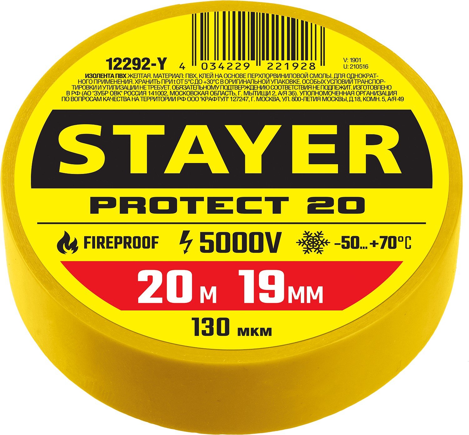    STAYER Protect-20 19   20   (12292-Y)