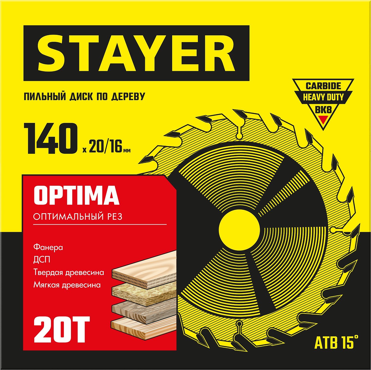 STAYER OPTIMA 140 x 20 16мм 20T, диск пильный по дереву, оптимальный рез, (3681-140-20-20_z01)