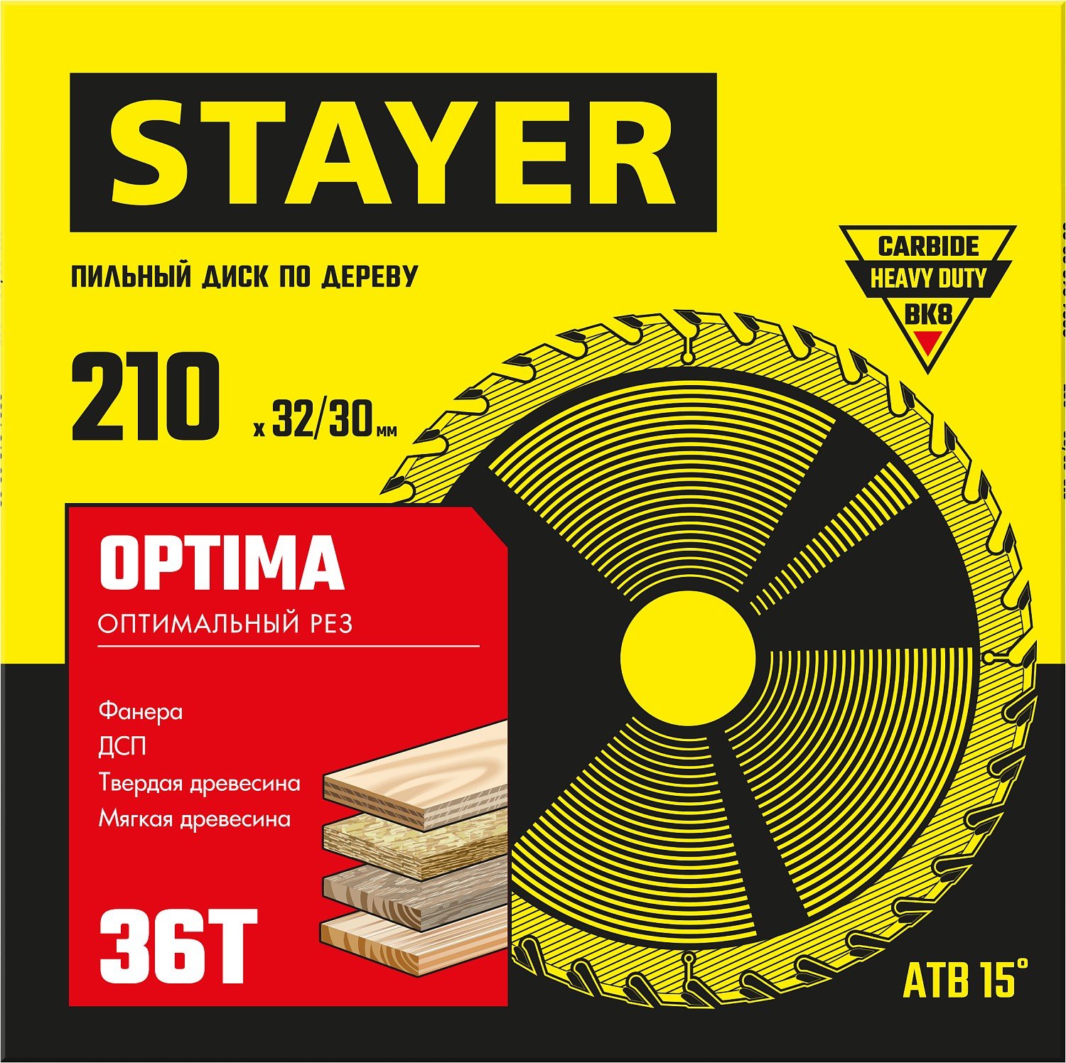 STAYER OPTIMA 210 x 32 30мм 36Т, диск пильный по дереву, оптимальный рез, (3681-210-32-36_z01)