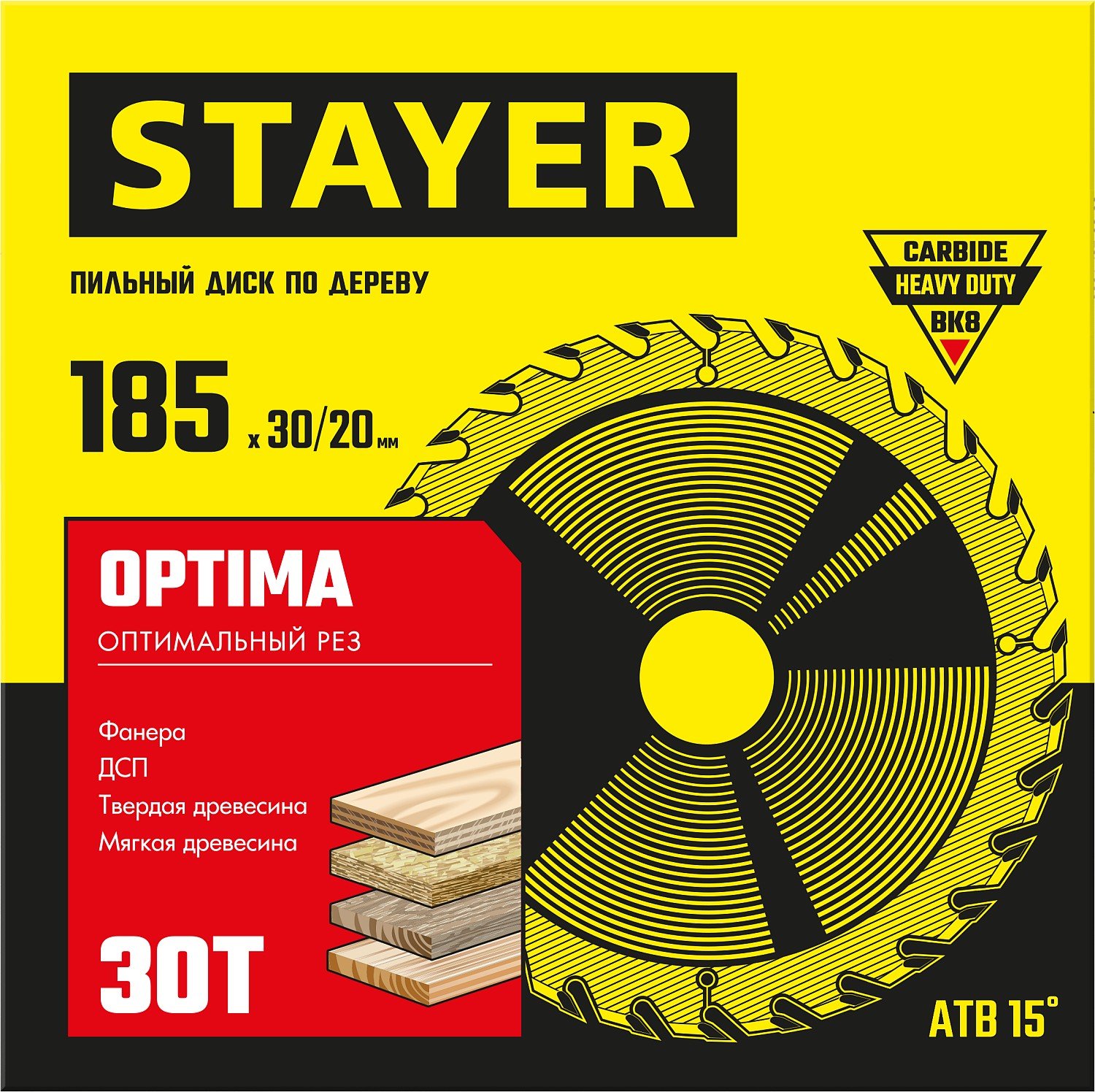 STAYER OPTIMA 185 x 30 20мм 30Т, диск пильный по дереву, оптимальный рез, (3681-185-30-30_z01)