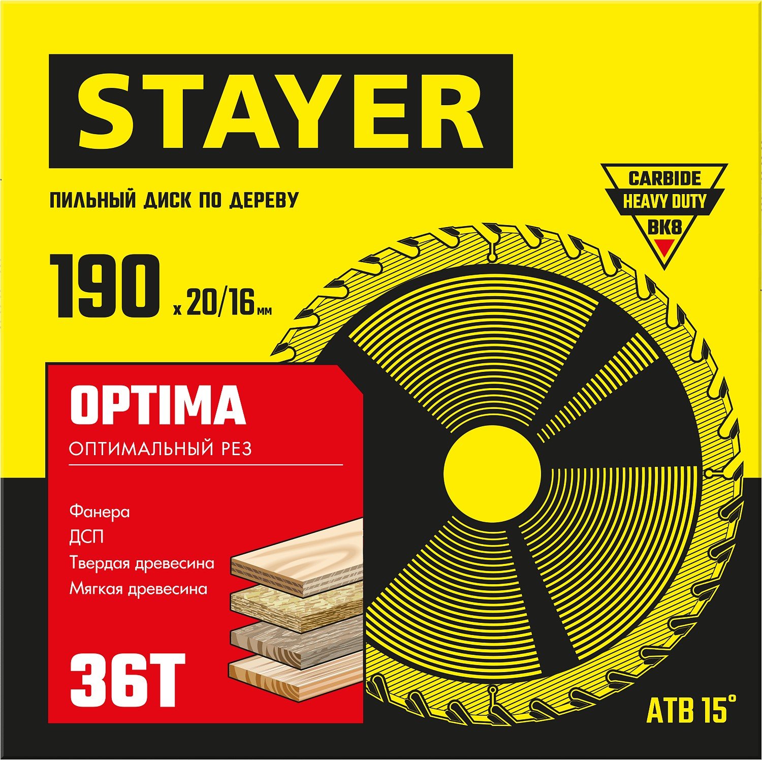 STAYER OPTIMA 190 x 20 16мм 36Т, диск пильный по дереву, оптимальный рез, (3681-190-20-36_z01)