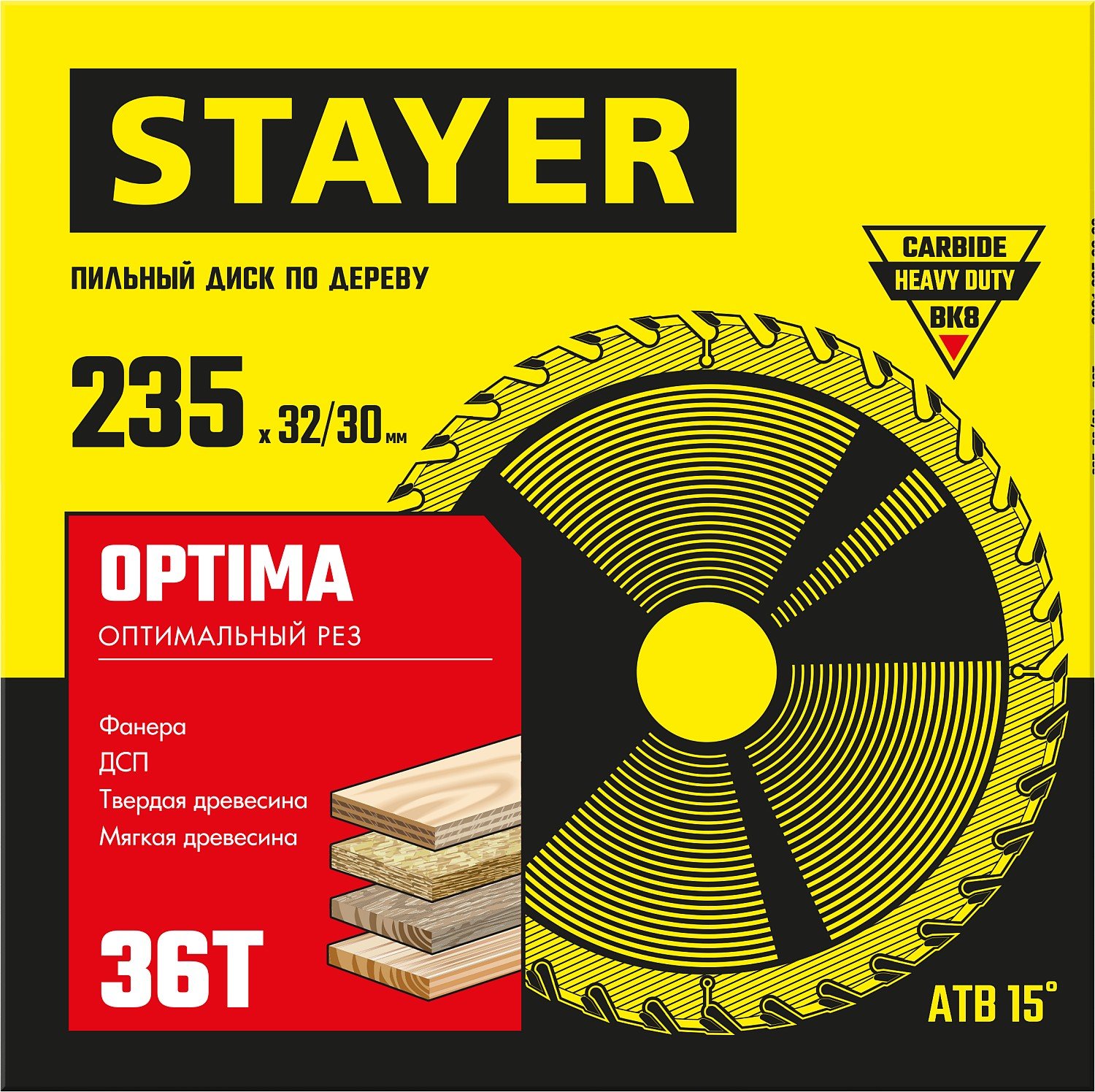 STAYER OPTIMA 235 x 32 30мм 36Т, диск пильный по дереву, оптимальный рез, (3681-235-32-36_z01)