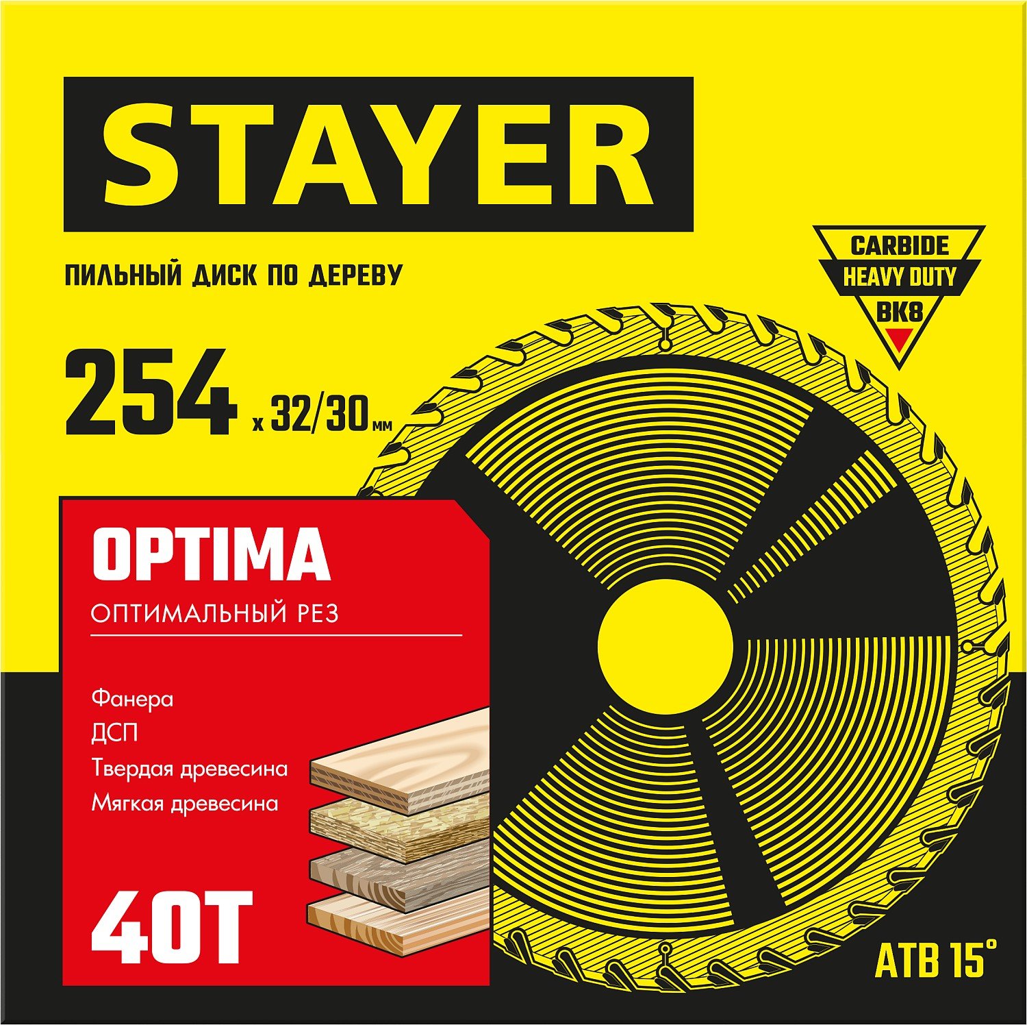 STAYER OPTIMA 254 x 32 30мм 40Т, диск пильный по дереву, оптимальный рез, (3681-254-32-40_z01)