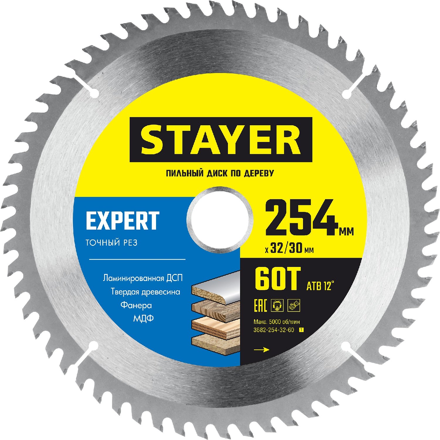 STAYER EXPERT 254 x 32 30мм 60Т, диск пильный по дереву, точный рез, (3682-254-32-60_z01)