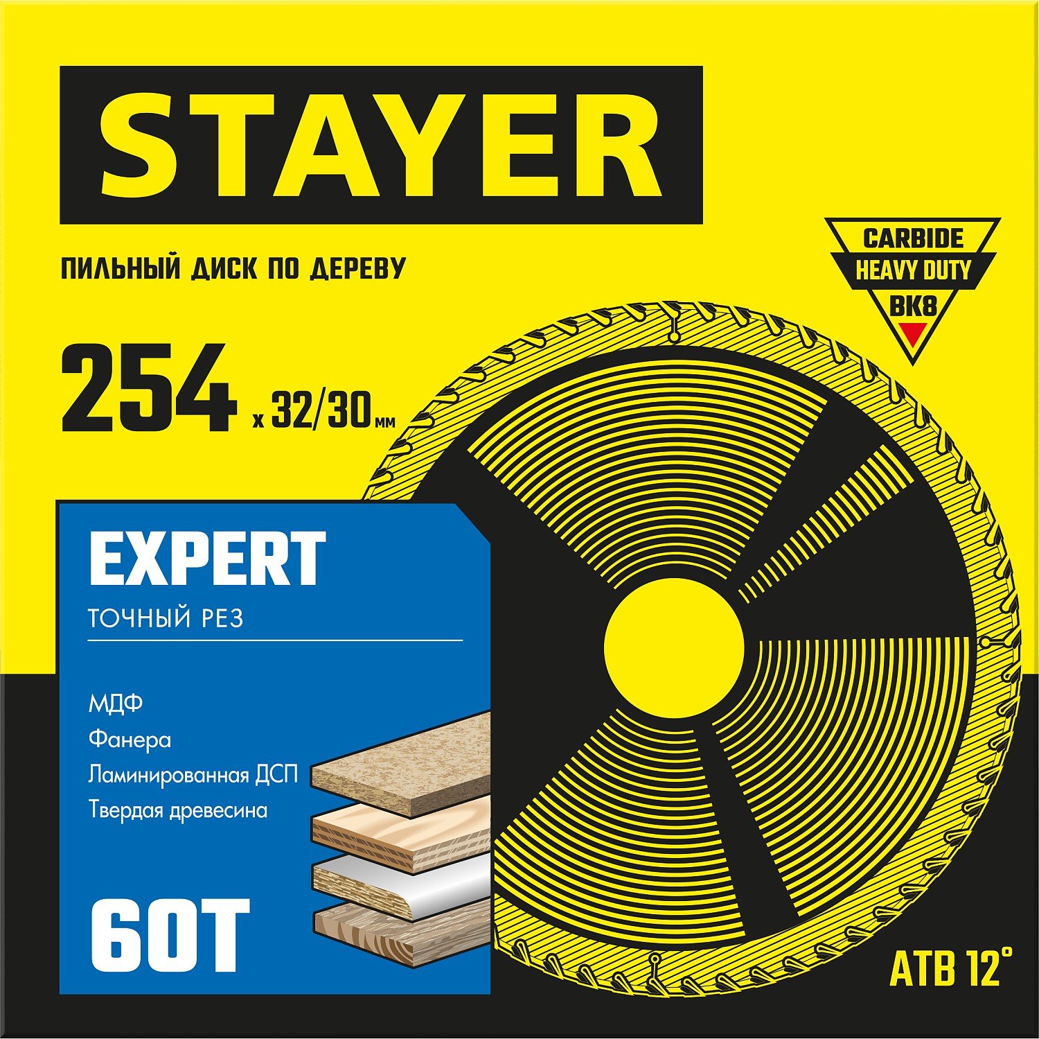 STAYER EXPERT 254 x 32 30 60,    ,  , (3682-254-32-60_z01)