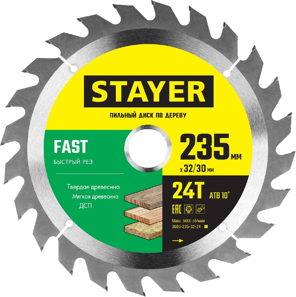 STAYER FAST 235 x 32 30мм 24Т, диск пильный по дереву, быстрый рез, (3680-235-32-24_z01)