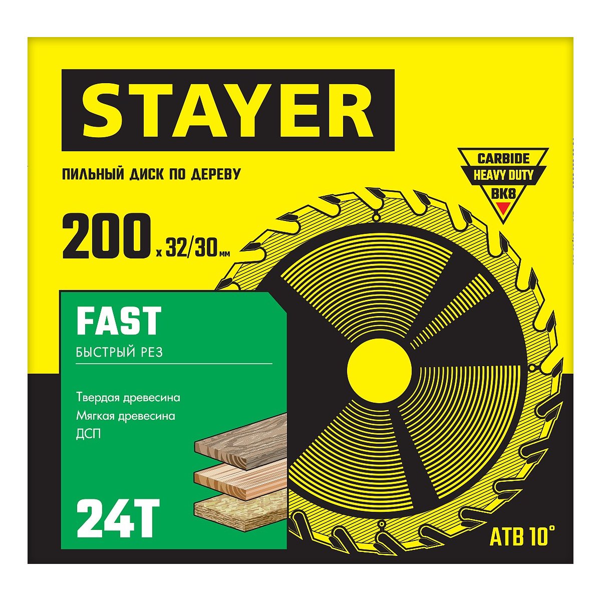 STAYER FAST 200 x 32 30мм 24Т, диск пильный по дереву, быстрый рез, (3680-200-32-24_z01)