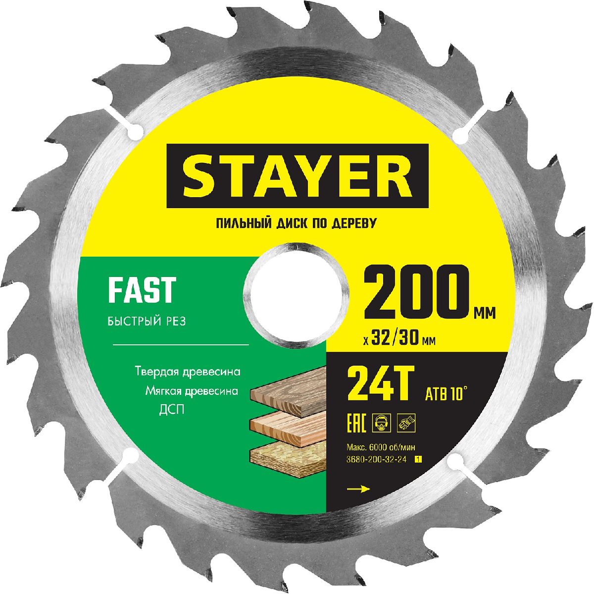 STAYER FAST 200 x 32 30мм 24Т, диск пильный по дереву, быстрый рез, (3680-200-32-24_z01)