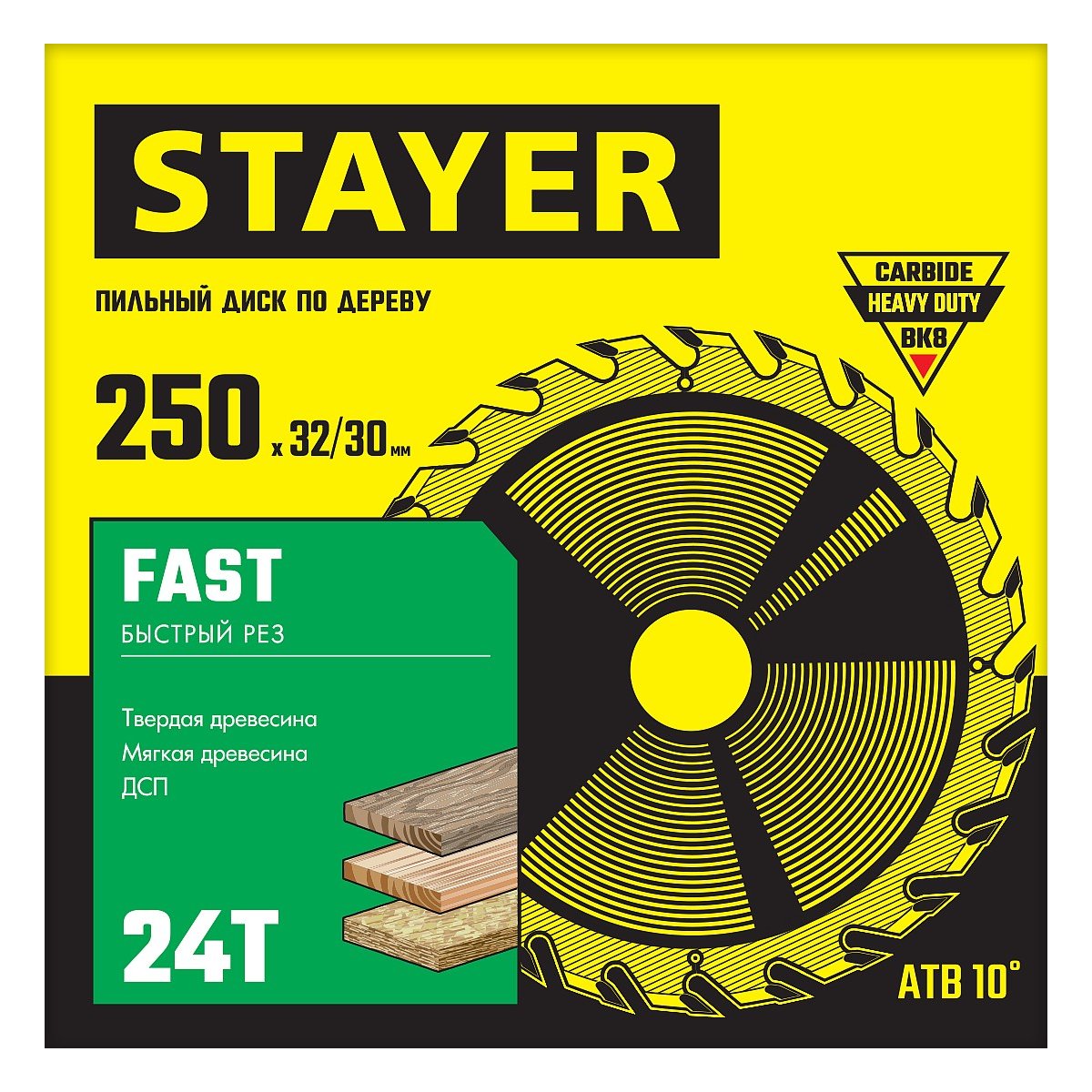 STAYER FAST 250 x 32 30мм 24Т, диск пильный по дереву, быстрый рез, (3680-250-32-24_z01)