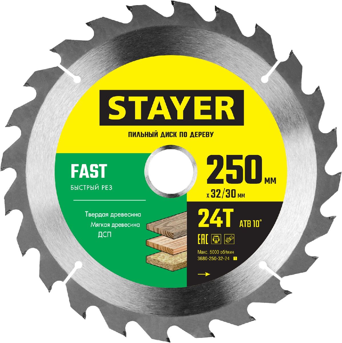 STAYER FAST 250 x 32 30мм 24Т, диск пильный по дереву, быстрый рез, (3680-250-32-24_z01)