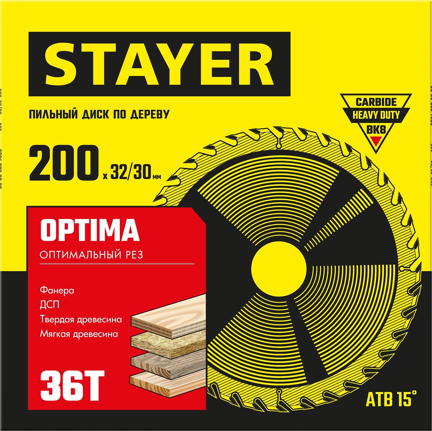 STAYER OPTIMA 200 x 32 30мм 36Т, диск пильный по дереву, оптимальный рез, (3681-200-32-36_z01)