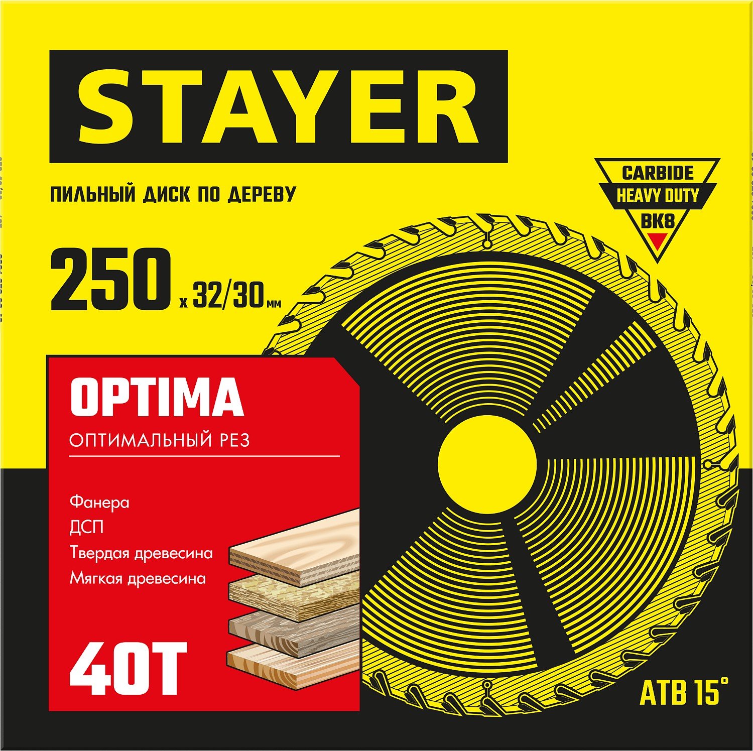 STAYER OPTIMA 250 x 32 30мм 40Т, диск пильный по дереву, оптимальный рез, (3681-250-32-40_z01)