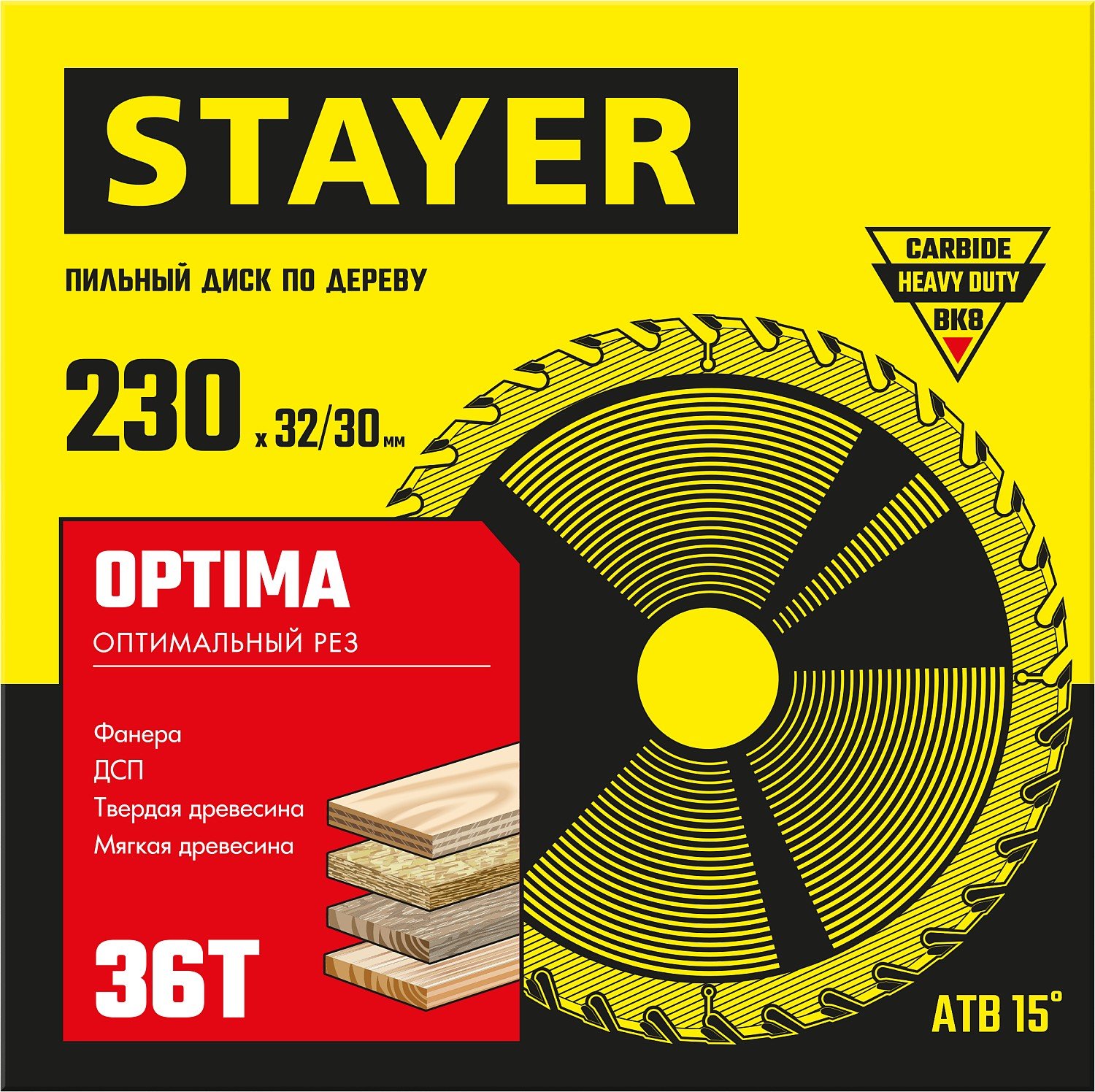 STAYER OPTIMA 230 x 32 30мм 36Т, диск пильный по дереву, оптимальный рез, (3681-230-32-36_z01)