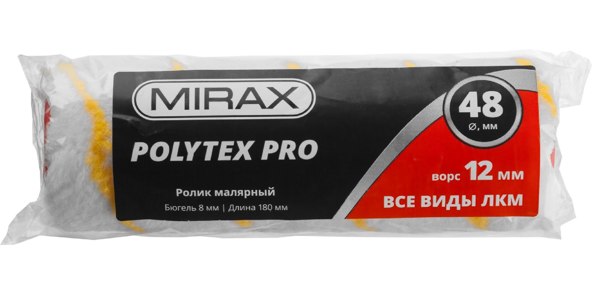 Малярный валик MIRAX Polytex pro 180 мм x 48 мм полиакрил полиэстер ворс 12 мм (02816-18)