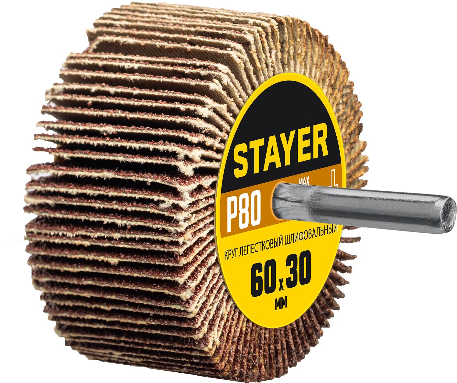 STAYER d 60x30 мм, P80, круг шлифовальный лепестковый, на шпильке, (36608-080)