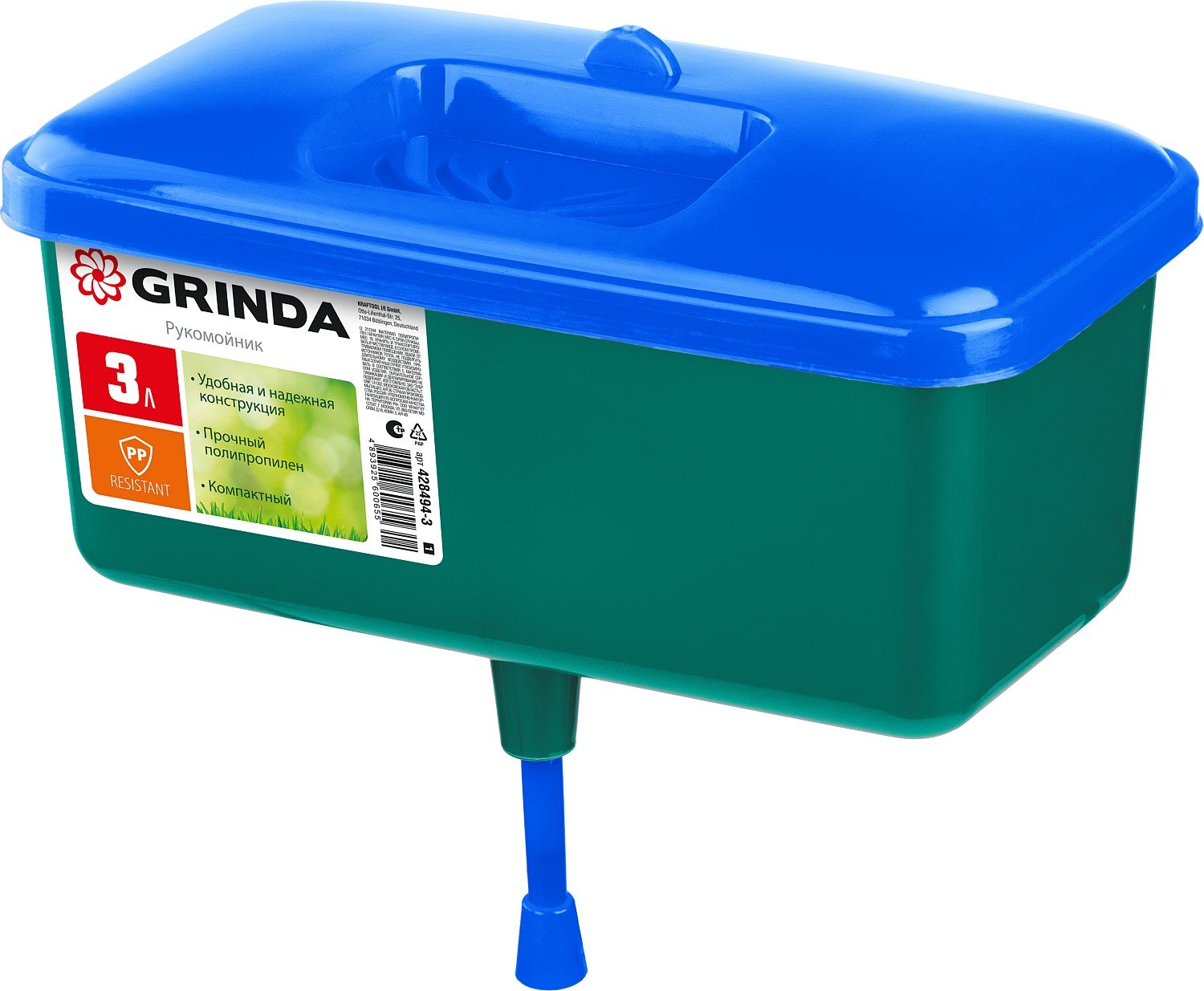 Рукомойник GRINDA 3 л пластиковый (428494-3_z01)