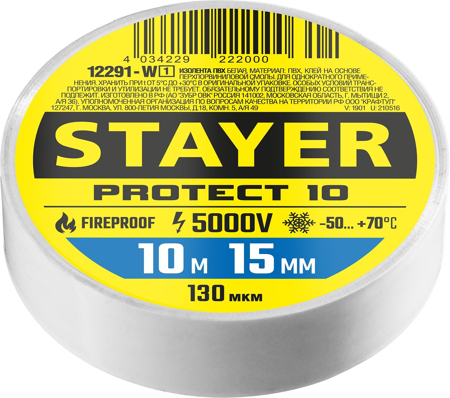 STAYER Protect-10   , 10  15 (12291-W_z01)
