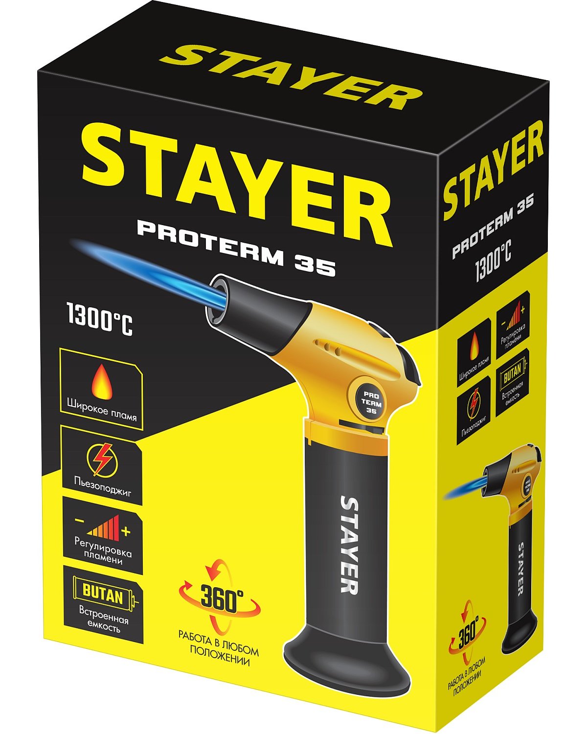 STAYER ProTerm 35 автономная портативная газовая горелка с пьезоподжигом, 1300С. (55522)