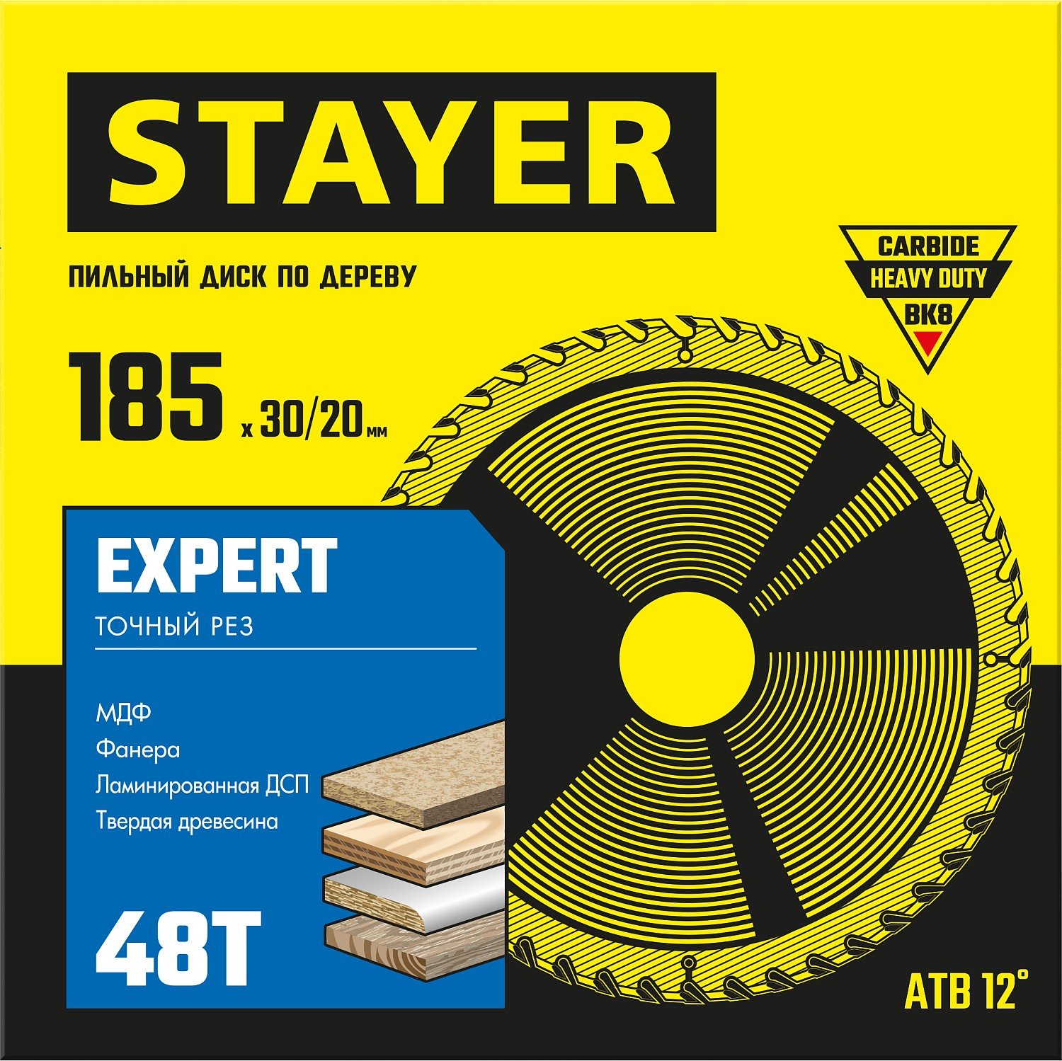 STAYER EXPERT 185 x 30 20мм 48Т, диск пильный по дереву, точный рез, (3682-185-30-48_z01)