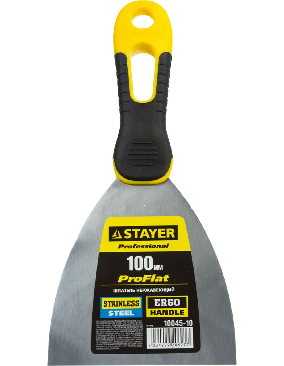 Нержавеющий шпатель STAYER Flat 100 мм Х-образное профилированное полотно облегченная двухкомпонентная ручка (10045-10)