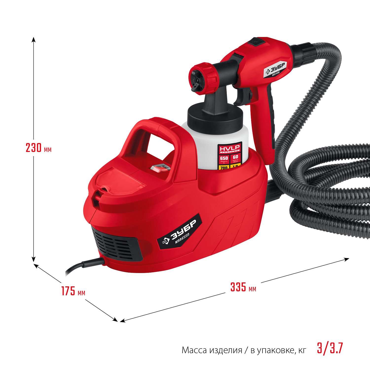 Электрический краскопульт ЗУБР 650 Вт (КПЭ-650)