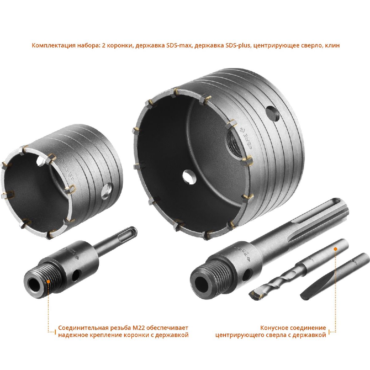 Набор коронок по бетону с оснасткой, d 68, 100 мм, кейс, ЗУБР Профессионал (29185-H2-2)