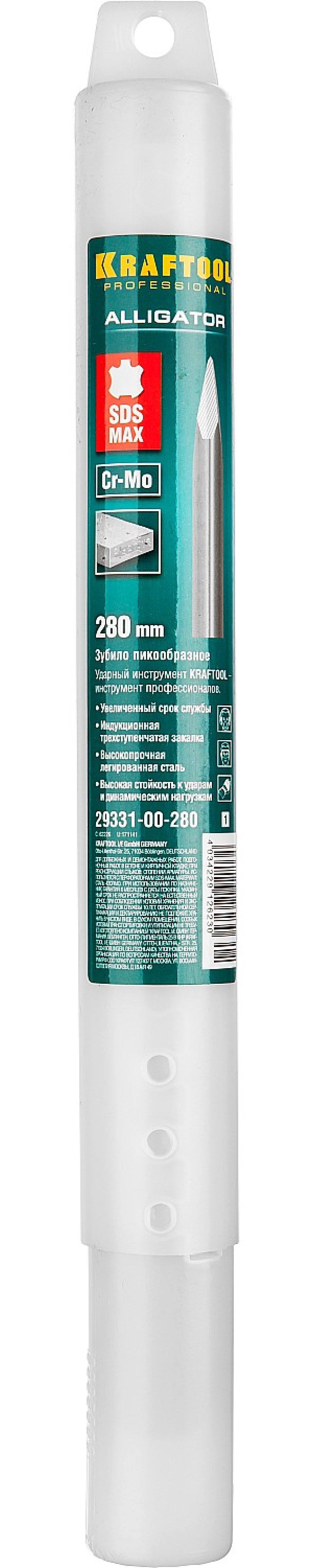 KRAFTOOL 280 мм, SDS-max, пикообразное зубило (29331-00-280_z01)