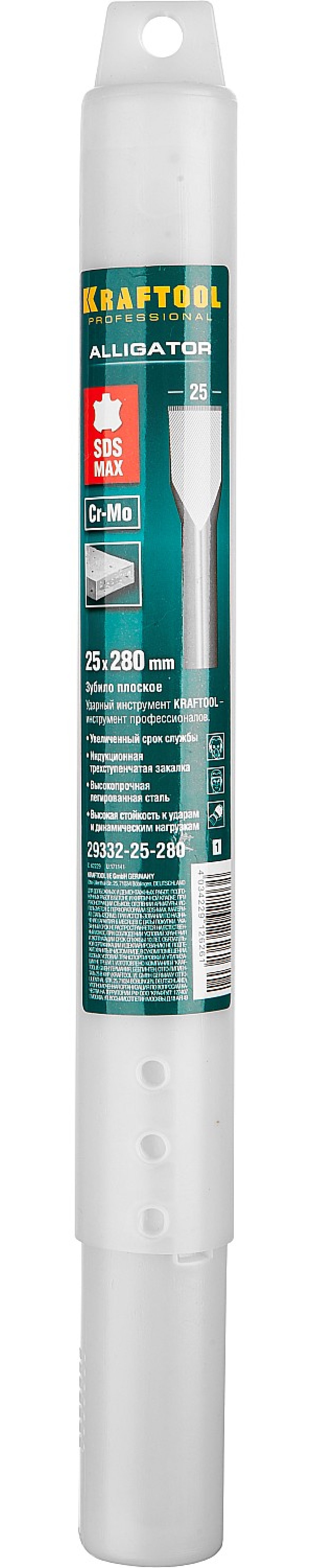 KRAFTOOL 280 мм, SDS-max, плоское зубило (29332-25-280_z01)