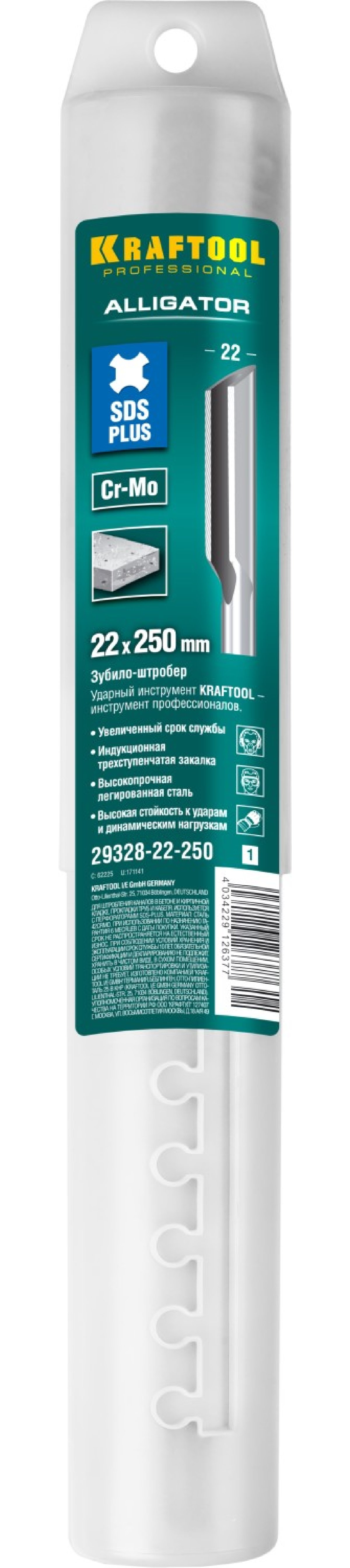 KRAFTOOL 250 мм, SDS-Plus, полукруглое зубило-штробер (29328-22-250_z01)