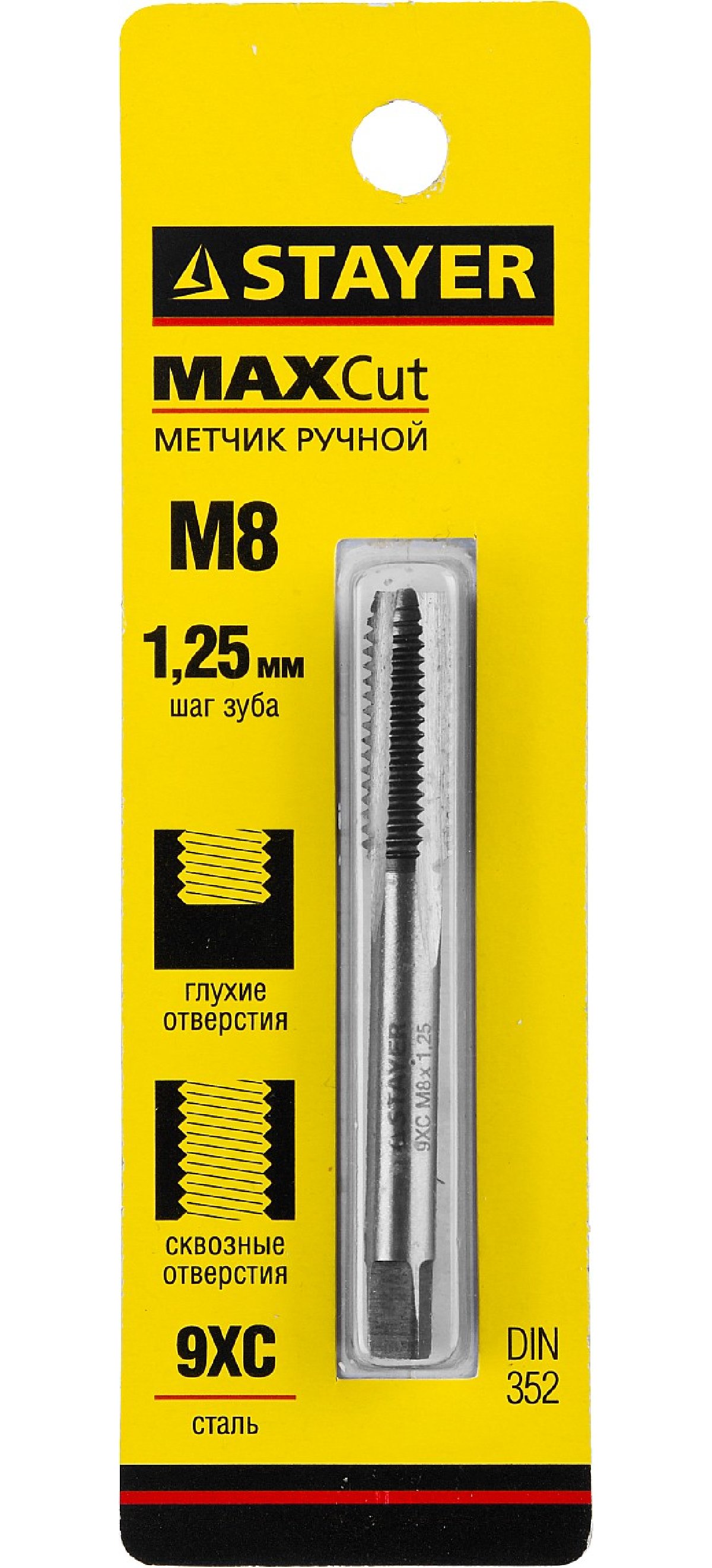 STAYER M8х1.25, метчик для сквозных и глухих отверстий, одинарный, (28021-08-1.25)