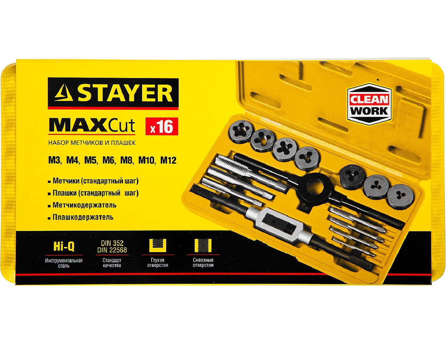 STAYER MaxCut 16 предметов, набор метчиков и плашек, (28010-H16_z01)